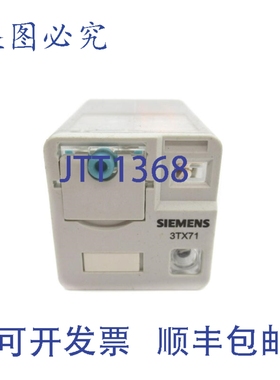 原装供应3TX7112-1LF03 110VDC 16A NUPI