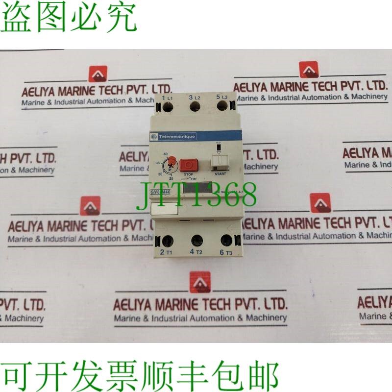 原装供应Telemecanique Gv3-m40 电机支架 690v 50/60 Hz