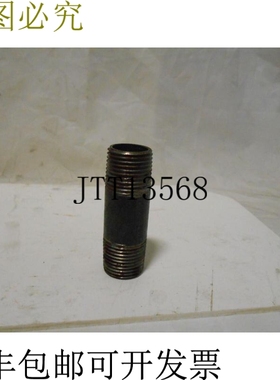 原装供应Ward 20690308001218 标准黑色钢乳头 1/2 X 2-1/2 25 件