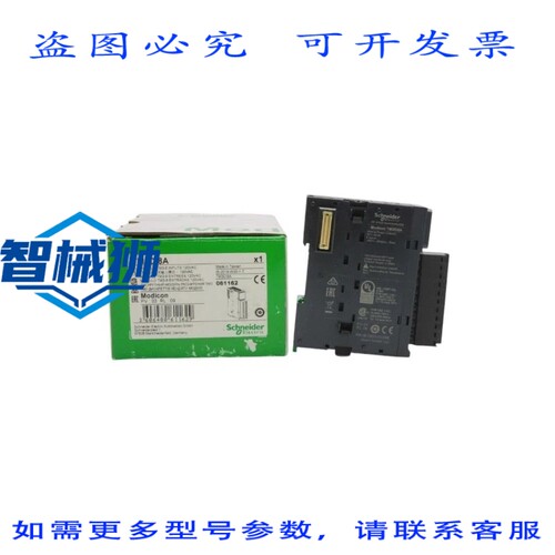 原装供应 TM3DI8A 120VAC（绿色）NSMP