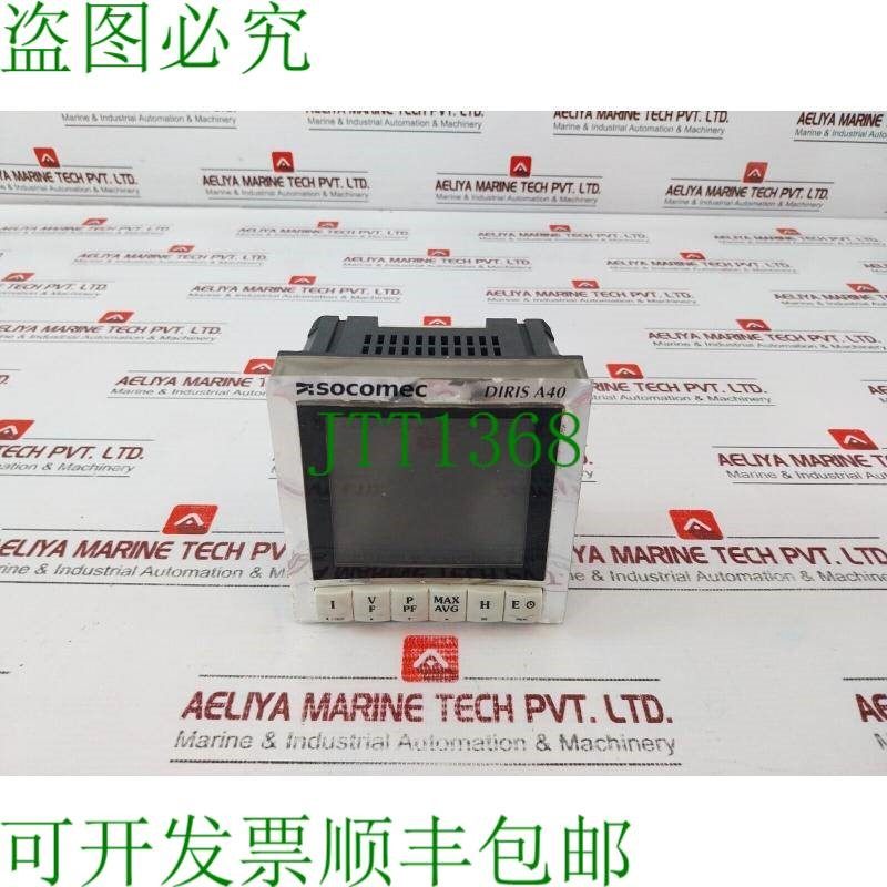 原装供应溯高美索克曼 DIRIS A40 开关 48250A40 110-400V ~ 50/6