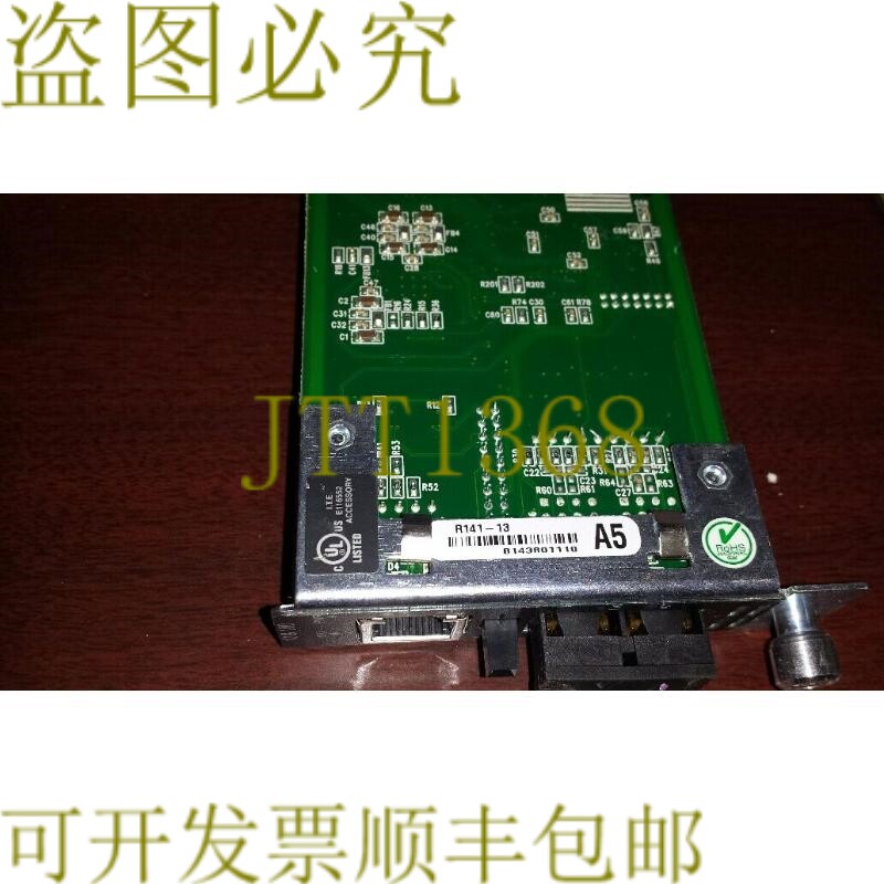 原装供应电信系统 R141-13 6700-R14113 Rev 2