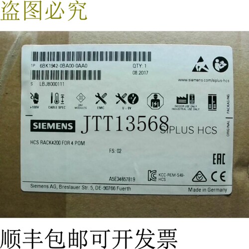 原装供应6BK 1942-0BA00-0AA0 HCS 发动机 4200 适用于 4 P0M -