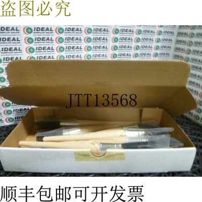 原装供应OSBORN 70093 SASH BRUSH 10英寸OAL12件/盒