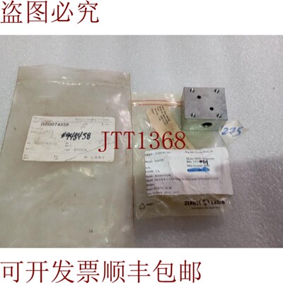 原装供应AKER KVAERNER海事液压板,SUB BA0074558