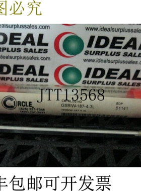 原装供应圆床 GSBIW18743L 镗杆卡 INton