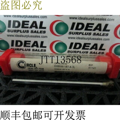 原装供应圆床 GSBIW18743L 镗杆卡 INton