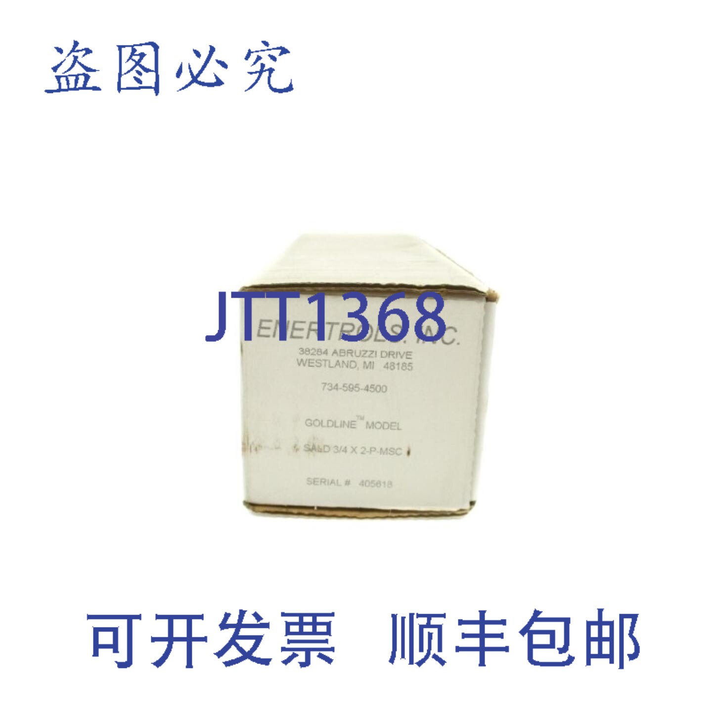 原装供应能量控制 SALD3/4X2PMSC NSFS