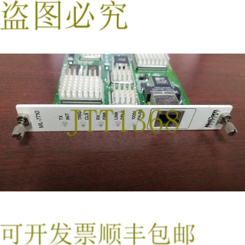 原装供应NetCom Systems ML-7710  SmartBits 系统