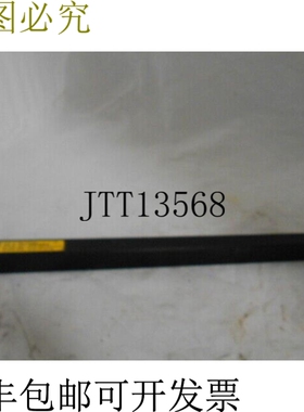 原装供应横幅 MSE2424 屏黑色阳极氧化发射器 37454 -