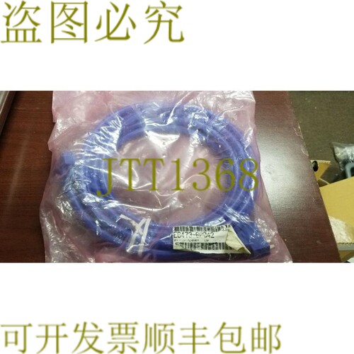 原装供应E6473-60042 Cable Assembly !