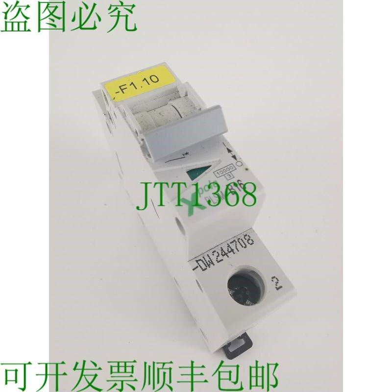 原装供应下载适用于LS的Xpole B16 PLSM-B16-DW