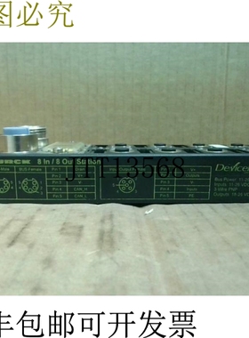 原装供应图尔克 FDNL-CSG88-T 电梯停止器 8 端口 I/O 模块 Devic