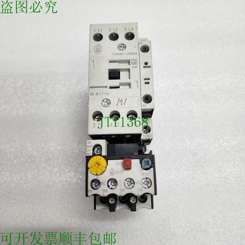 原装供应DIL M 17-10 接触器 20A DIL MC17 110-120V 过载 ZB32-1