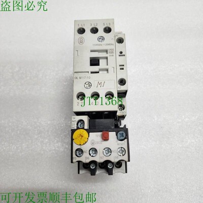 原装供应DIL M 17-10 接触器 20A DIL MC17 110-120V 过载 ZB32-1
