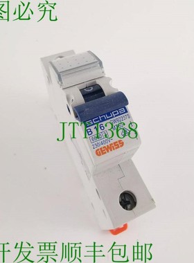 原装供应Schupa B16 LS 版本 GW92207S