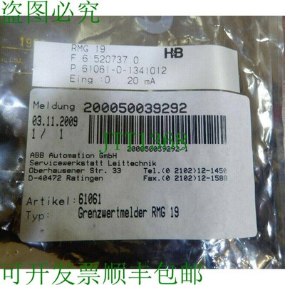 原装供应RMG 19 F.6.520737.0,哈特曼和布劳恩