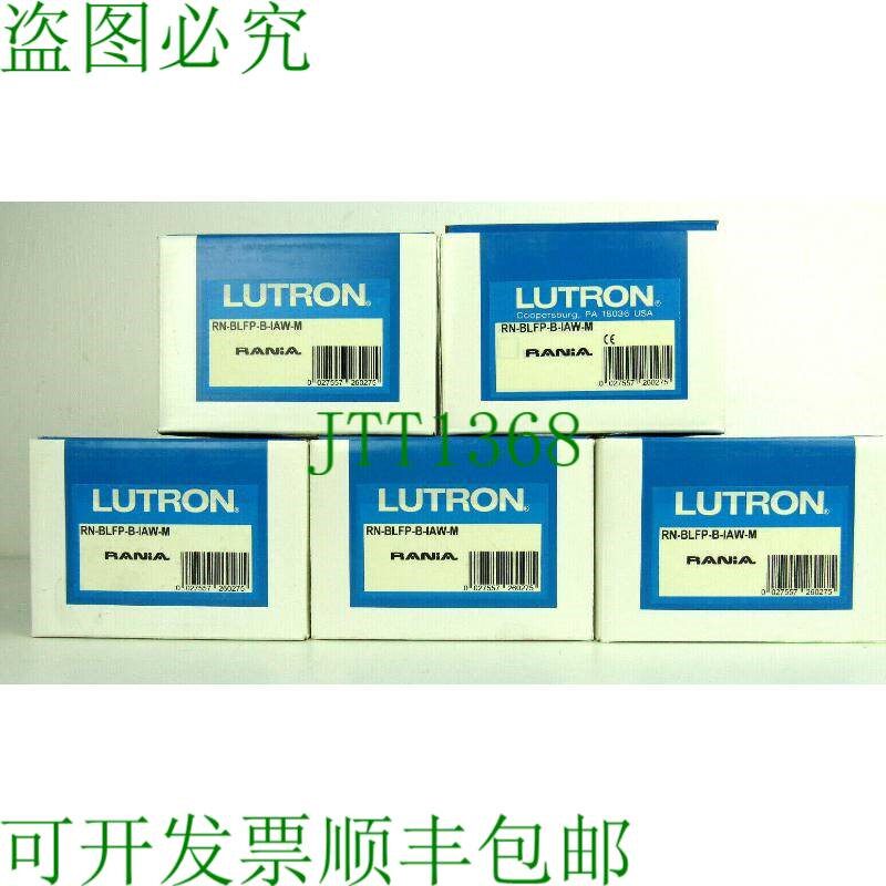 原装供应批量 5 件 Rania Lutron Rn-2pfr-b-iaw-m