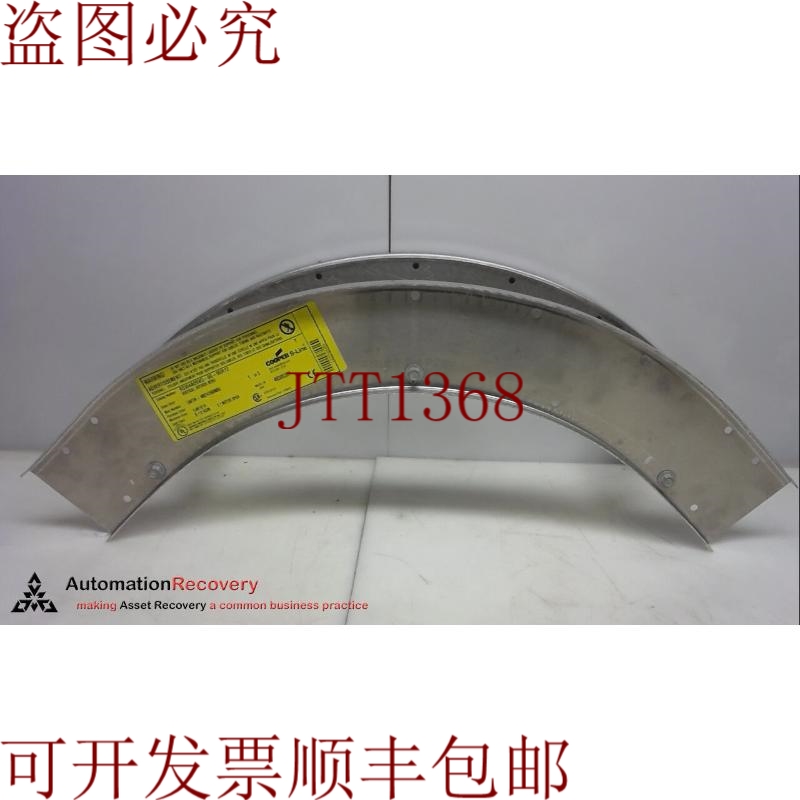 原装供应COOPER B-LINE RSI04A09V0-06-90R12，垂直外弯，3.7M SP