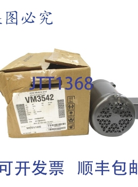 原装供应BALDOR VM3542 208-230/460V 3.2-3/1.5ANSMP