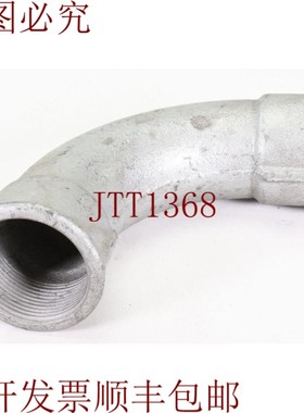 原装供应Gf 1 1/2 英寸,Fundido Maleable,角度 90°