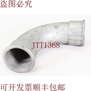 原装供应Gf 1 1/2 英寸,Fundido Maleable,角度 90°