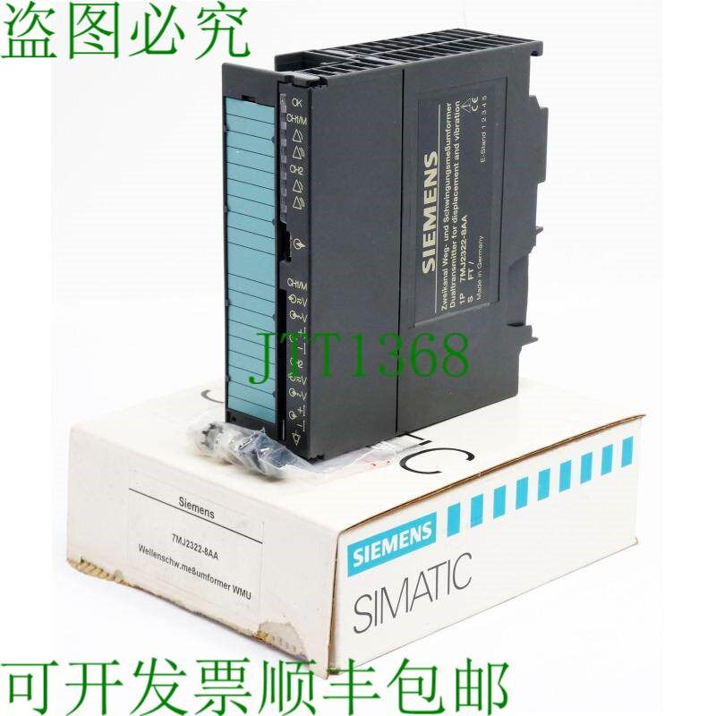 原装供应7MJ2322-8AA 2通道路径振动发射器-未使用-