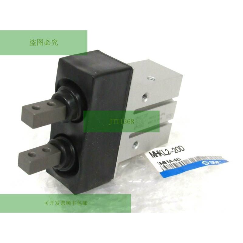 MHKL2-20D 夹持气缸 MHKL220D