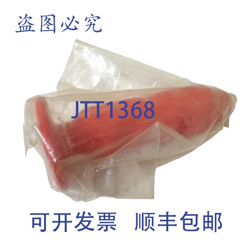 原装供应LAWSON 60804 冲孔凿柄 1/2-5/8 英寸主体DIMENSION NSNP