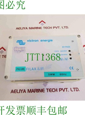 原装供应Victron energy filax ce 自动转换开关 230v ac 60hz