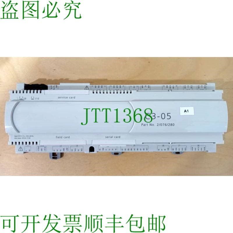 原装供应Carel PCO3 C3-05系统控制器 PCO3DN0AM0+ UKDENMCZ0F