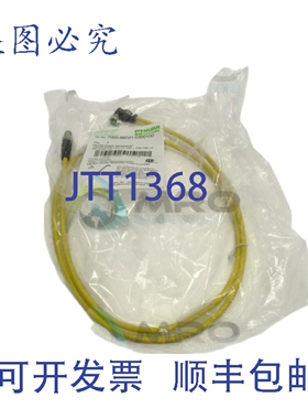 原装供应MURR ELEKTRONIK 7000-88021-0300100 电线组 NSMP