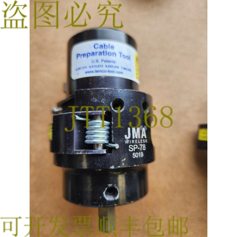 原装供应JMA SP-78 电缆准备工具 10