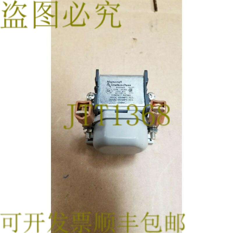 原装供应MagnecraftStruthers-Dunn B101HXX 继电器 - 实物图