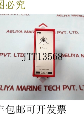 原装供应PR Electronics 2237 跳闸放大器 2237C1A