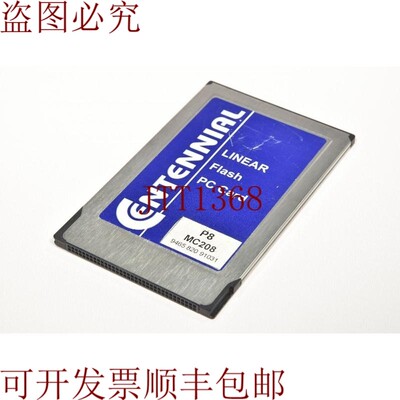 原装供应百年PM24640 54200,自带PC卡P8 MC208