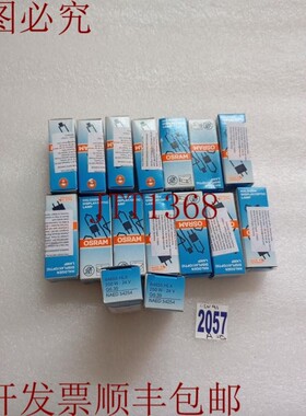 原装供应OSHRAM 64655 HLX 250W 24V NAED 54254 G6.35(16个)