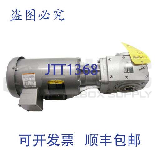 原装供应BALDOR CEM3554  E 电机带 Sord 02050AZBD 56C2.0-56C