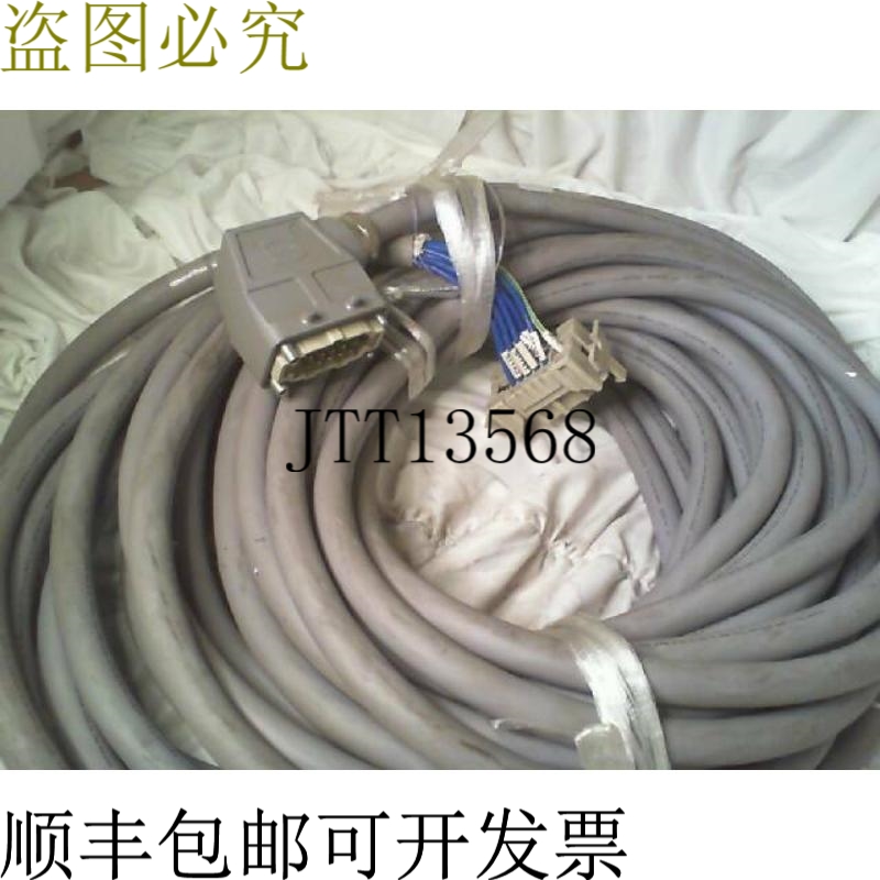 原装供应电缆 NERAL W-R2 ENC-RMU 新