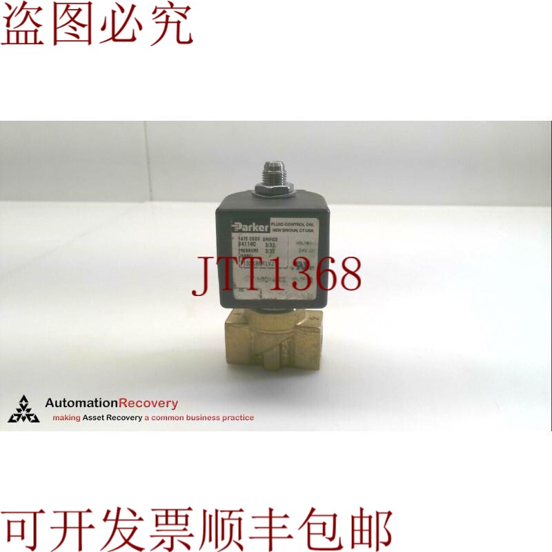 原装供应PARKER 7133KBN1LVJ1N0D100C2,通用阀门,24VDC,10W,6