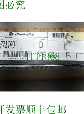 原装供应1771IAD ALLEN BRADLEY 1771-IAD /D 120V 交流电/直流输