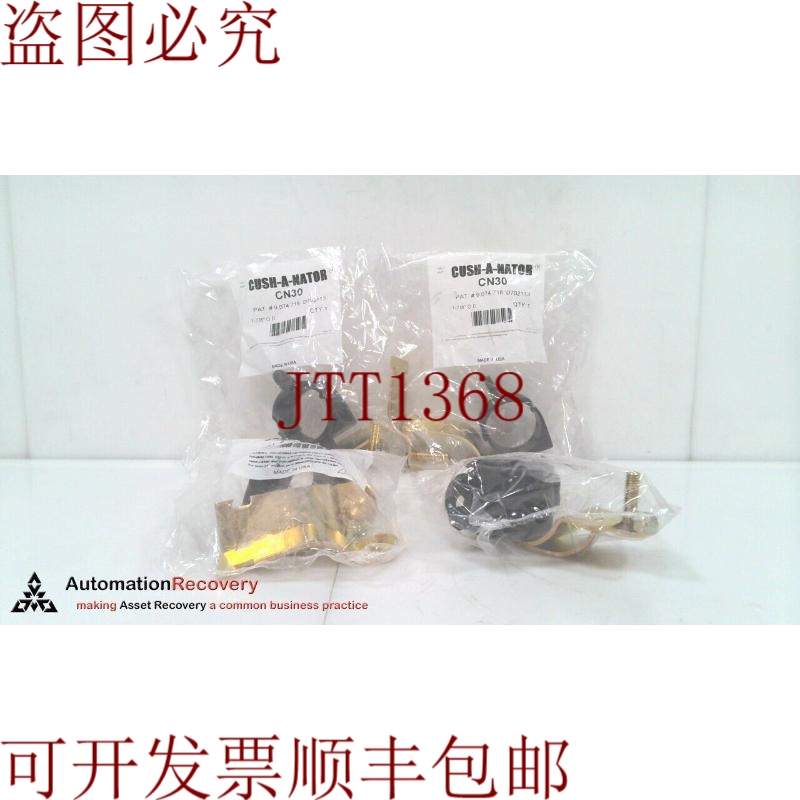 原装供应UNISTRUT CN30 CUSH-A-NATOR 缓冲管夹，请参阅 DESC 328