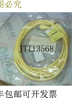 原装供应Tpc Wire 65312 电线电缆组件 12 英尺 3 极母直通 -