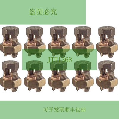 原装供应Blackburn 6H3 BK6 铜分连接器 6-SOL 10-SOL