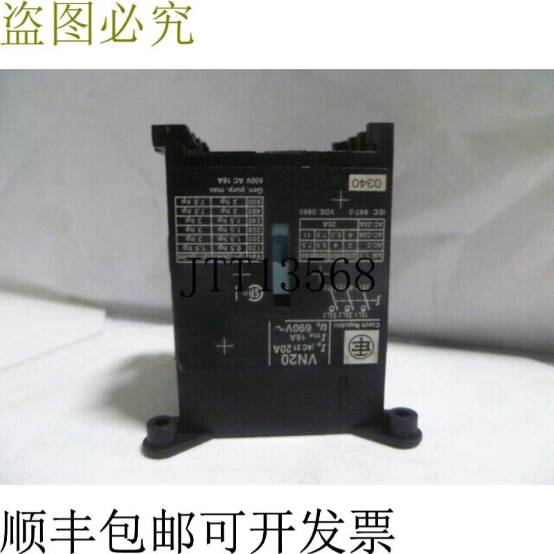 原装供应电动 VN20 开关本体 20A 690V -