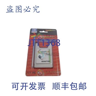 原装供应KOUWELL 2103CFA COMPACTFLASH 适配器卡 NSMP
