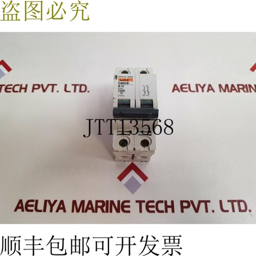 原装供应Merlin Gerin C60HB B10 支架 415V