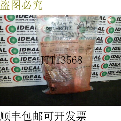 原装供应西屋 PB1HBOT1 品味新卡顿