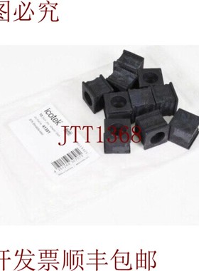 原装供应ICOTEK 41351,KT 电缆缓冲黑色 1PE=10pcs -