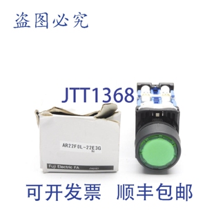 24V 22E3G NSMP 供应AR22F0L 原装